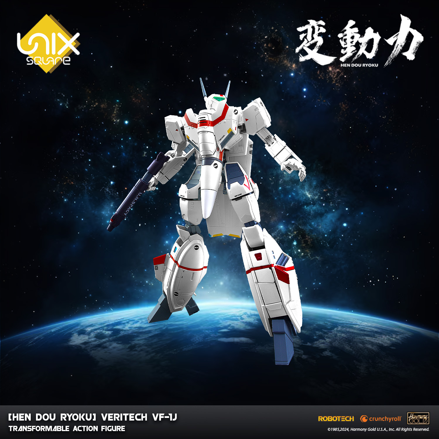 [Hen Dou Ryoku] Veritech VF-1J Transformable Action Figure